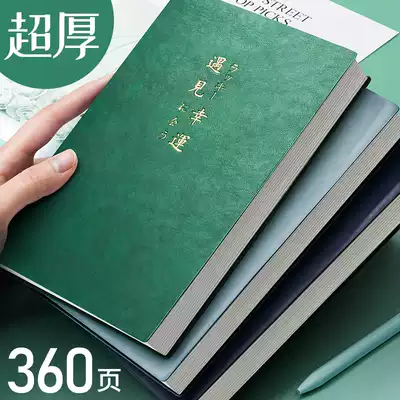 Notebook simple college student literature and art exquisite ins wind student diary super thick a5 notepad creative cute girl heart reading work office meeting business thickened custom logo