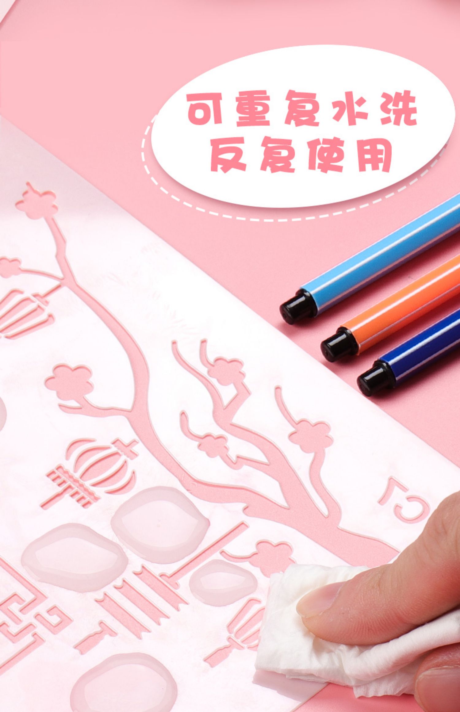 88 mẫu báo tay mẫu trường tiểu học đặt a3 lễ hội truyền thống bán thành phẩm mẫu giáo phổ cập mẫu hiện trường khuôn viên lá cải a4 trẻ em vẽ vật liệu rỗng 8 vẽ tranh vẽ khuôn 8k - Tự làm khuôn nướng khuôn bánh silicon