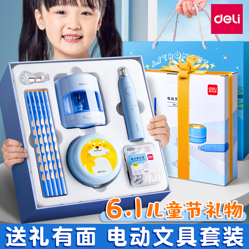 Powerful Electric Stationery Set Gift Box School Supplies Opening Gift Pack Primary School Children's Day 1st and 2nd Grade Freshmen Entrance Set Box Kindergarten Birthday Gifts Three-Five-Piece Sets for Boys and Girls