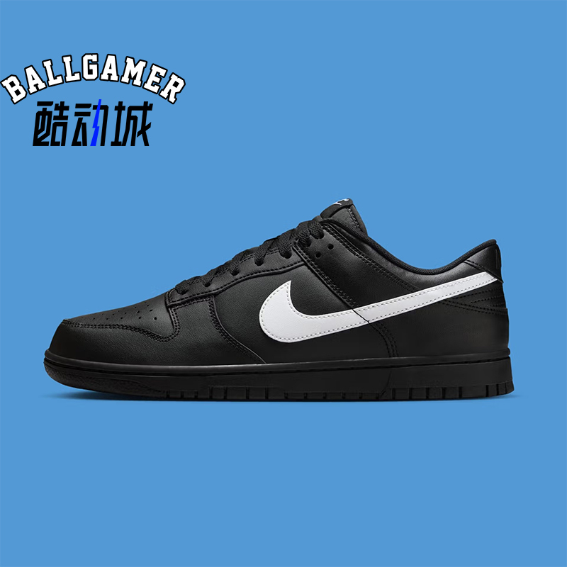 Nike Dunk Low Nike Pure Black Sneakers Io7606-010