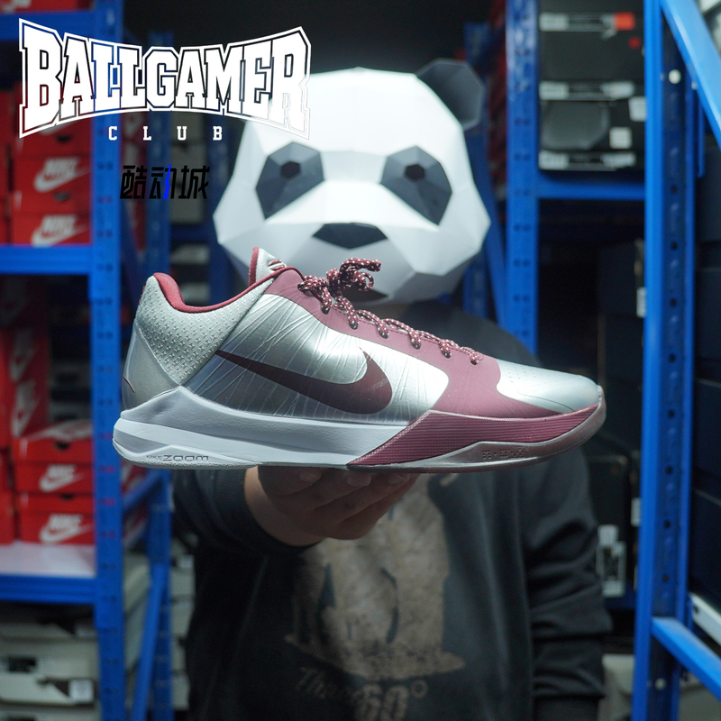 Nike Zoom Kobe 5 Protro Lower Merion Aces Away Nike Kobe 5Th Generation