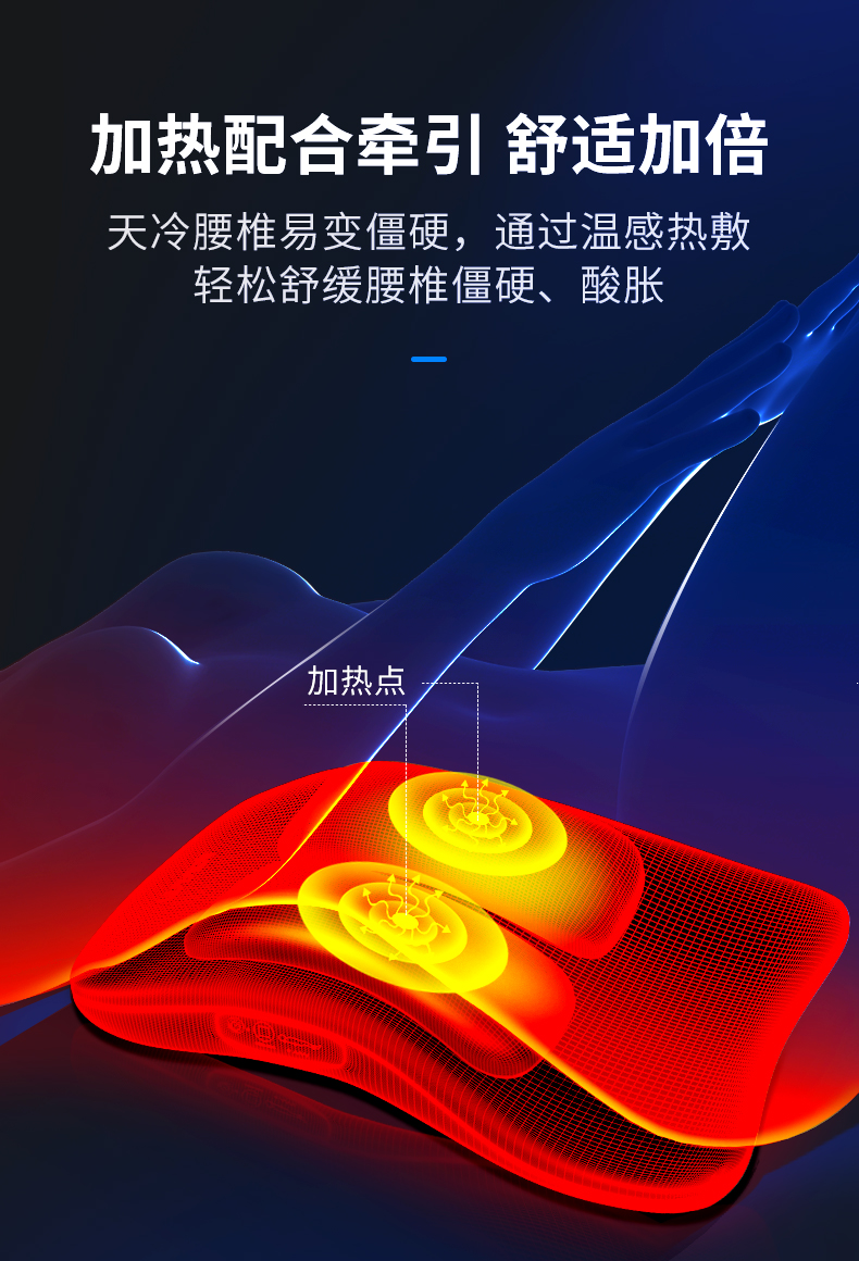璐瑶 升级无线充电款 腰椎牵引按摩仪 图7