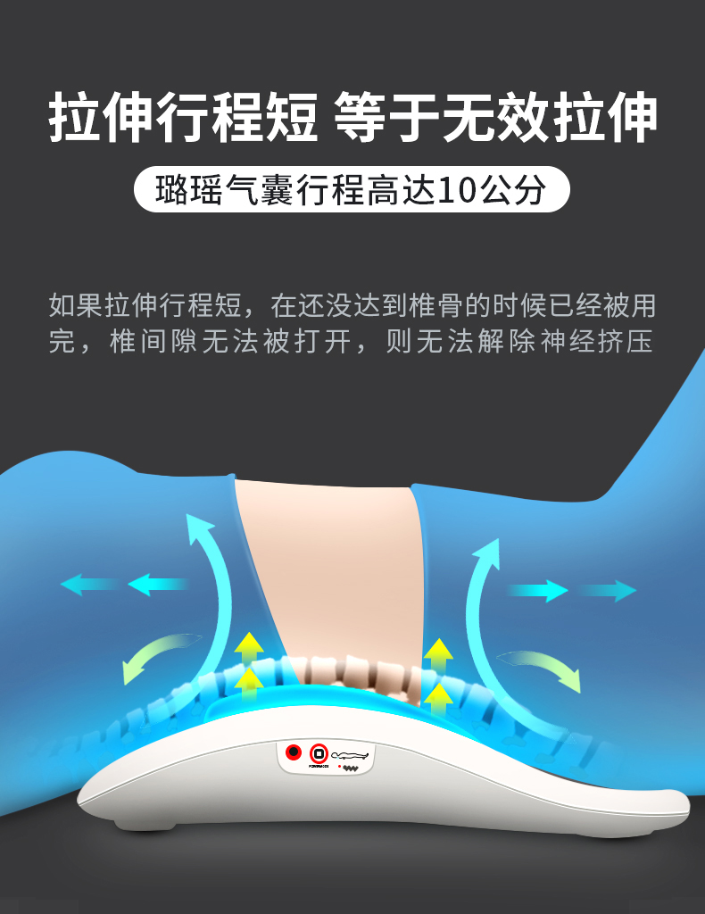 璐瑶 高配版 腰椎牵引按摩仪 智能双气囊拉伸 图9