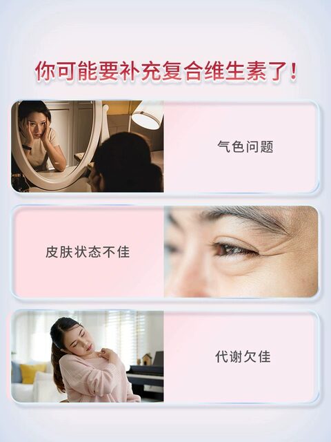 Tomson By-Health Women's Multivitamin and Mineral Complex Men's Multivitamin Tablets Vc Vitamin B C Calcium Tablets Genuine Product