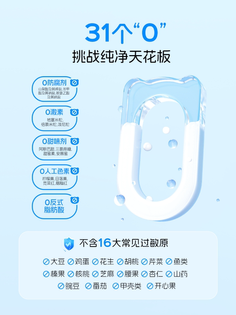 Notland Probiotic Powder for Adults and Children, Gastrointestinal Conditioning Active Probiotics, 0 Additives, Genuine Product