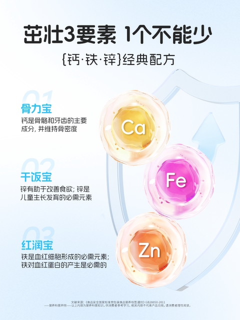 Notland Liquid Calcium Iron Zinc Direct Drink Pack Nutritional Trio Children's Calcium Supplement Non-Lysine Magnesium Oral Liquid Genuine Product