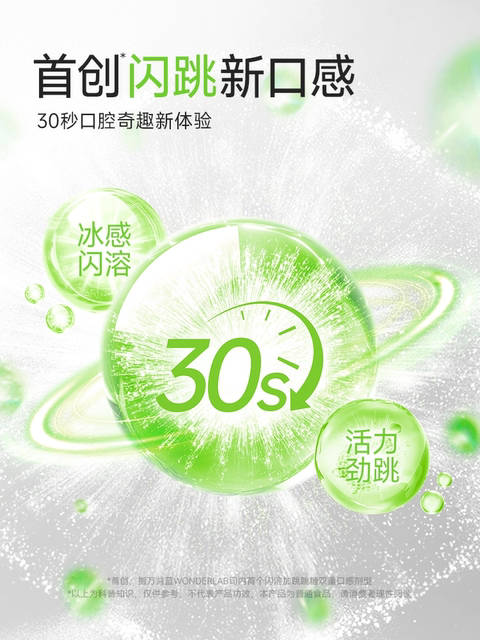 Wonderlab Sparkling Probiotics Instant Oral Freshener for Bad Breath Authentic Popping Candy for Dates