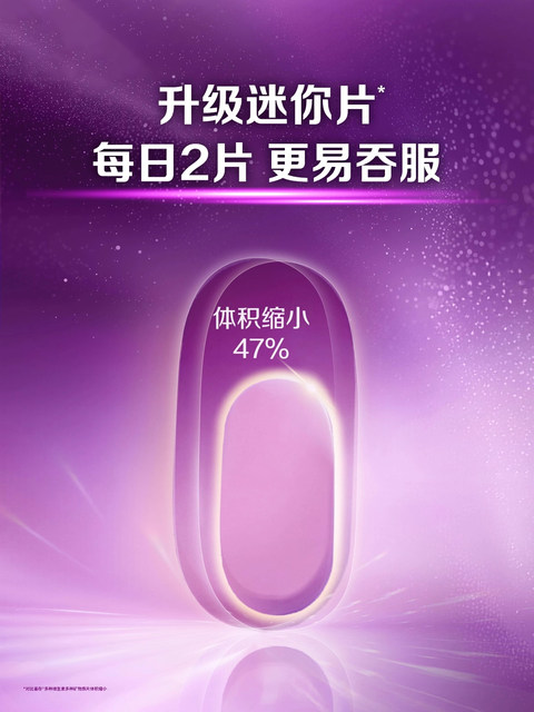 Sencun Women's Multivitamin Niacinamide Vitamin C Adult Women's Purple Bottle Genuine Multivitamin Mineral Tablets New Product