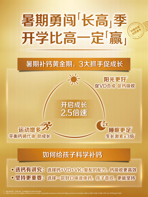 Golden Calcium Children's Liquid Calcium Citrate Vitamin K2 Oral Liquid for Primary School Students and Teenagers Aged 12