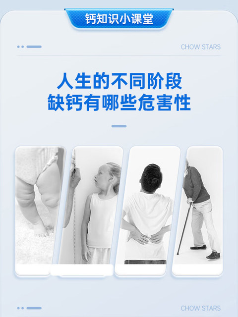 Star Shark Liquid Calcium Soft Capsules 12 capsules Ca supplement calcium for children and pregnant women chewable calcium tablets calcium carbonate VD official authentic