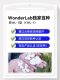 WonderLab White Kidney Bean Blocking Tablets Chewable Tablets Before Meal Controlled Tablets Compression Tablets Candy Carbohydrate Authentic