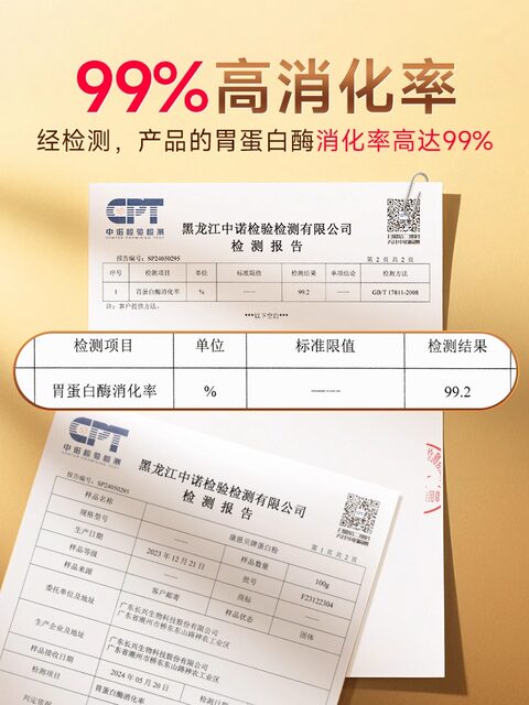 Kangenbei Golden Crown Protein Powder for Middle-Aged and Elderly People, Immunity-Boosting Gold Can Whey Protein Powder, Soy Protein, High Nutrition