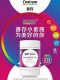 Sencun Little Purple Bottle Women's Multivitamin Complex Tablets 22 Nutrients B Complex 80 Tablets with Calcium and Niacinamide Genuine Product