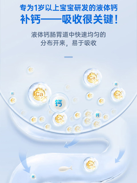 Star Shark Liquid Calcium Soft Capsules 12 capsules Ca supplement calcium for children and pregnant women chewable calcium tablets calcium carbonate VD official authentic