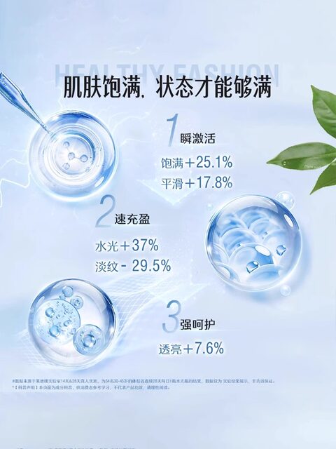 Swisse Collagen Peptide Hydrating Liquid Hyaluronic Acid Niacinamide Drink Authentic Product