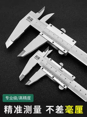 Vernier caliper High precision small household 0-150-200-300mm stainless steel industrial grade display depth gauge