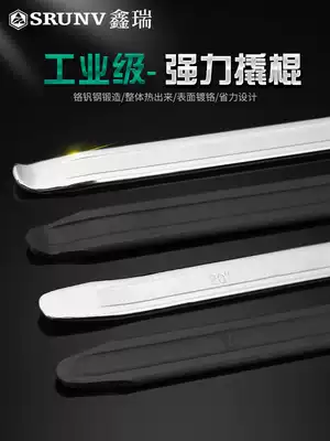 Tire repair crowbar car tire removal tool flat tire board pry bar electric tricycle motorcycle picklift tire stick tool
