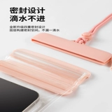 Защита мобильного телефона, непромокаемая сумка для плавания, защитное водонепроницаемое снаряжение, сенсорный экран