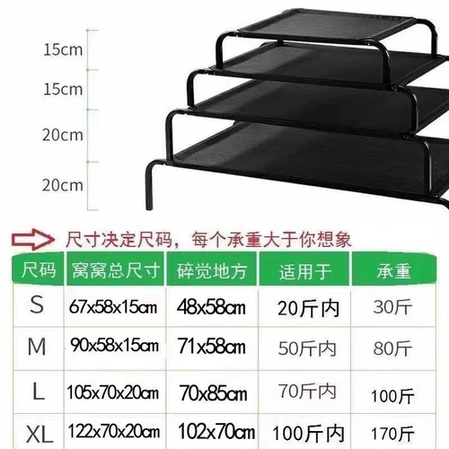Конура для собак, подстилка для собак на все времена года, коврик для собак, летняя конура для домашних животных, летняя походная кровать, большая собака, золотистый ретривер