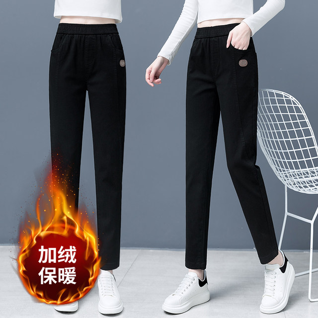 2024 Spring and Autumn Women's High Waist Elastic Cotton Pants Casual Pants Harem Small Feet Khaki Black Korean Style Slimming Pipe