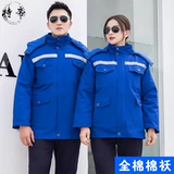 Хлопковая зимняя износостойкая куртка для работы, пуховик, увеличенная толщина, делается под заказ