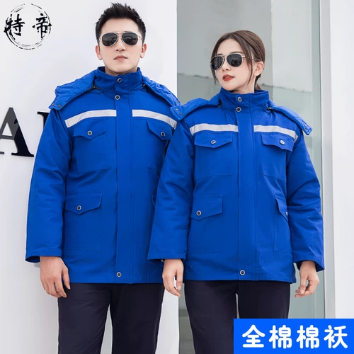 Хлопковая зимняя износостойкая куртка для работы, пуховик, увеличенная толщина, делается под заказ