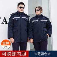 Тибетская голубая хлопчатобумажная куртка