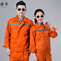 Оранжевый комплект