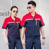 Xia Zuo установит мужскую строку мужской строки Lun Laosa Laby Australia Campization Campization