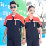 Xia Zuo установит мужскую строку мужской строки Lun Laosa Laby Australia Campization Campization