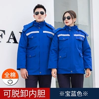 Голубая хлопчатобумажная куртка сокровищ