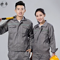 Серый набор