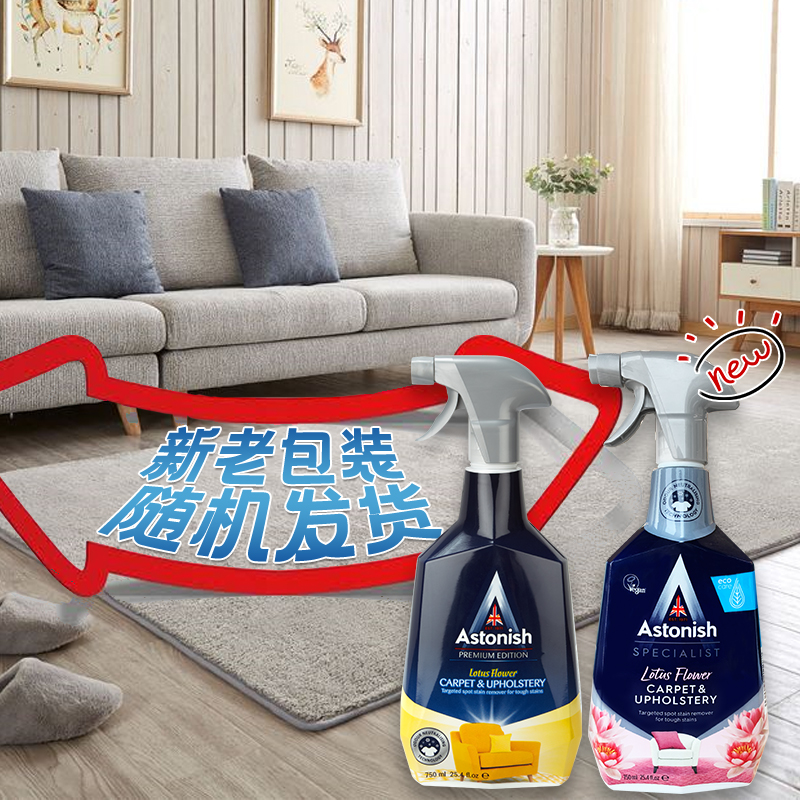 Astonish 羽绒服干洗剂 750ml 图1