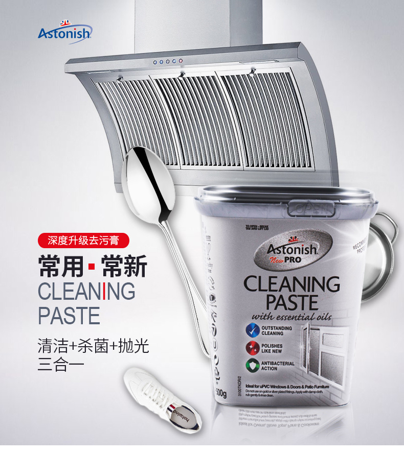英国进口 Astonish 强力去污膏 500g 图2