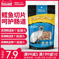 Hoàng gia Thái seakingdom mèo ăn nhẹ cá nhỏ sấy khô vào mèo âm hộ mèo philê cá với cơm 30g thức ăn nhẹ cho mèo	