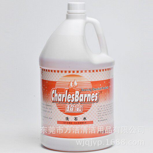 Supply superBao DFF015 washed stone water woolen surface marble tile external wall cleaning agent flooring rust remover