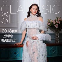 2018 Shanghai Exhibition New Meritocracy Pregnant Women Writing True Photography Clothing Perspective Yarn Dress Surrogacy Clothing
