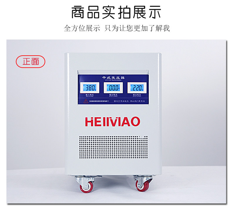 Изоляции трансформатора sg-695kva/kw三相隔离升压变压器380v变380v415v480v660v690v1140 Heiiviao