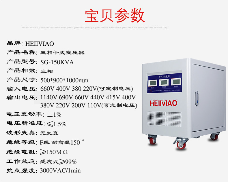 Изоляции трансформатора sg-695kva/kw三相隔离升压变压器380v变380v415v480v660v690v1140 Heiiviao