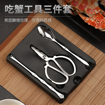 Crab Eight Pieces Stainless Steel Eating Crab Tools Eat Crab Divine Instrumental Crab Three Crab Cut Crab Tools Big Brake Crab Special Tool