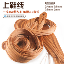 Handmade cotton slippers thread towing hook shoe line repair shoe line tire line Waterproof high quality sole shoe line Motor line