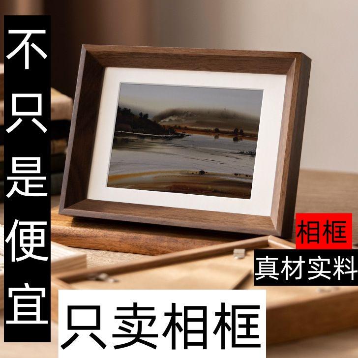 Chinese-Style Minimalist Photo Frame for Framing Pictures, Size 678 10inch A4, Tabletop Picture Frame, Calligraphy High-End Ornament Frame for Wall Hanging