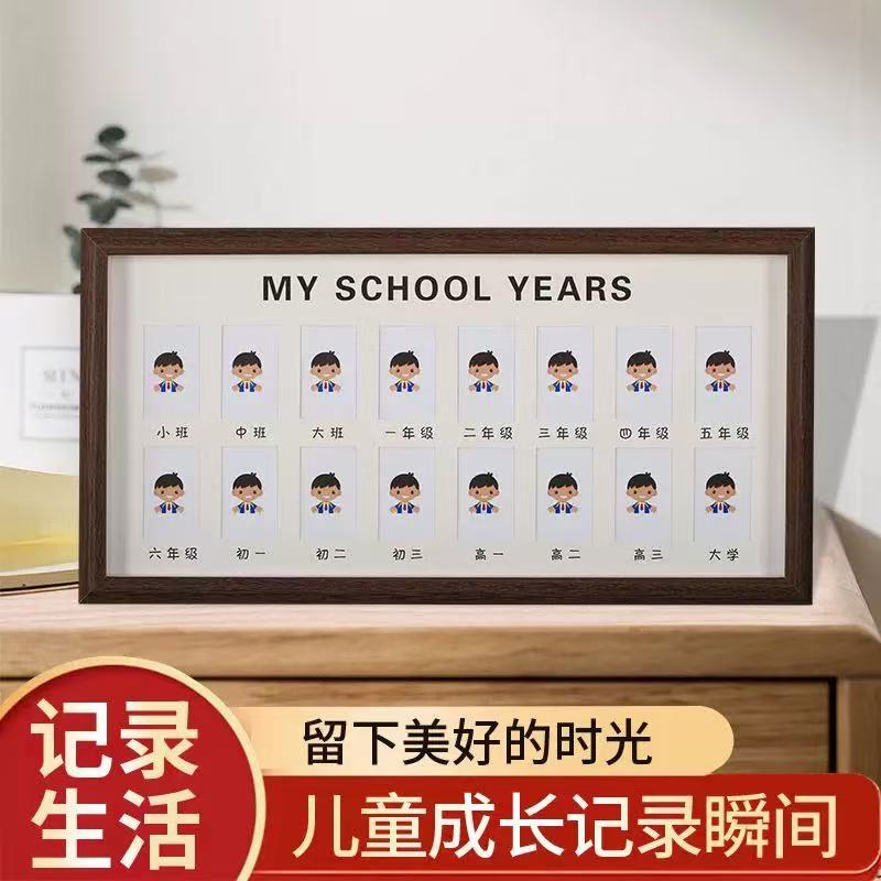 Children's Id Photo Frame Table Solid Wood 2inch Photo Frame Baby One-Year-Old Growth Commemorative Frame 1-18 Years Old Children's Id Photo Frame Table Solid Wood 2inch Photo Frame Baby One-Year-Old Growth Commemorative Frame 1-18 Years Old
