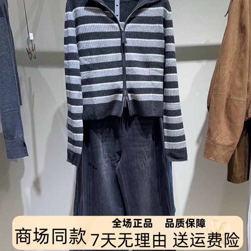 Mm Mall Same Style 2025 Winter New Lazy Versatile Striped Wool Knit Cardigan Women's Sweater 1Ga233811