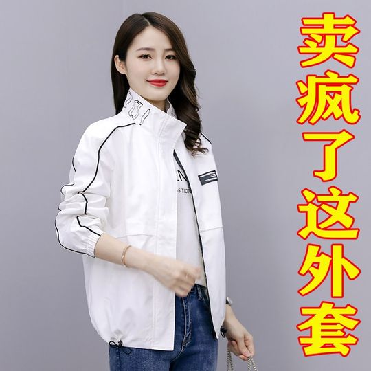 Trendige Marke Gak Damen Kurzmantel Frühling und Herbst neue Windjacke Sportmode Freizeitjacke Damen Tops heißer Stil