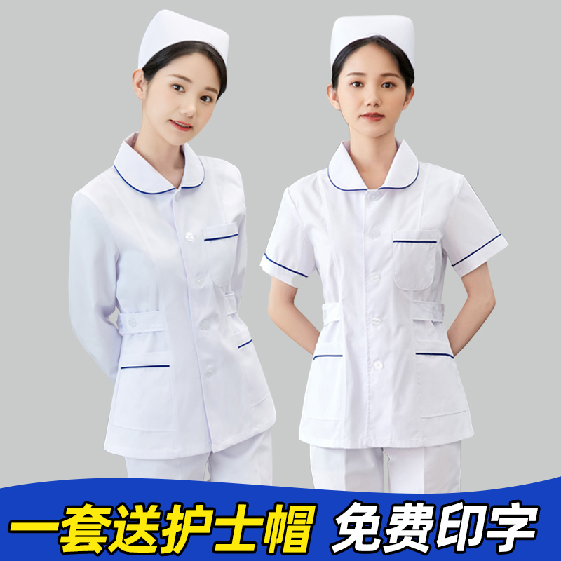 Nurse Uniform with Blue Trim, Long-Sleeved Women's Winter Short-Sleeved Thin Round-Neck Two-Piece Set, Dental Workwear
