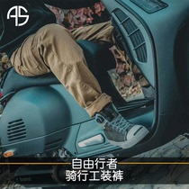 Alien snail motorcycle riding pants Mens Four Seasons knickers pants anti-fall locomotive pants casual breathable riding overalls