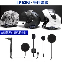 US LEXIN helmet headset ET COM B4 FT4 FT4 PRO Bluetooth headset original kit