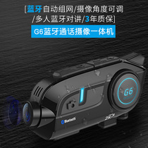 Airide AI riding helmet Bluetooth headset G6 motorcycle driving recorder call integrated multi-person intercom