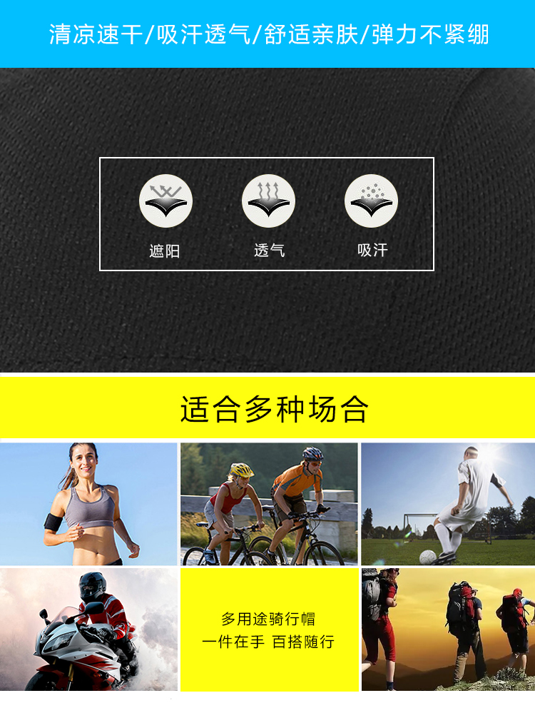 ROCK BIKER che đầu mùa hè thấm mồ hôi nhanh khô và khử mùi thoáng khí kéo căng mũ bảo hiểm xe máy mũ bảo hiểm - Xe máy Rider thiết bị găng tay cụt ngón đi xe máy